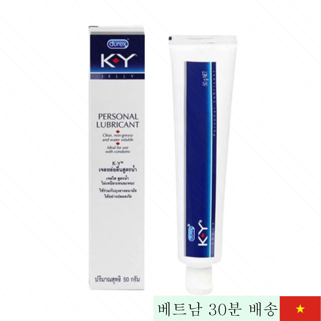 듀렉스 K-Y 젤리 50g 수분 젤 윤활제 섹스 필수품 