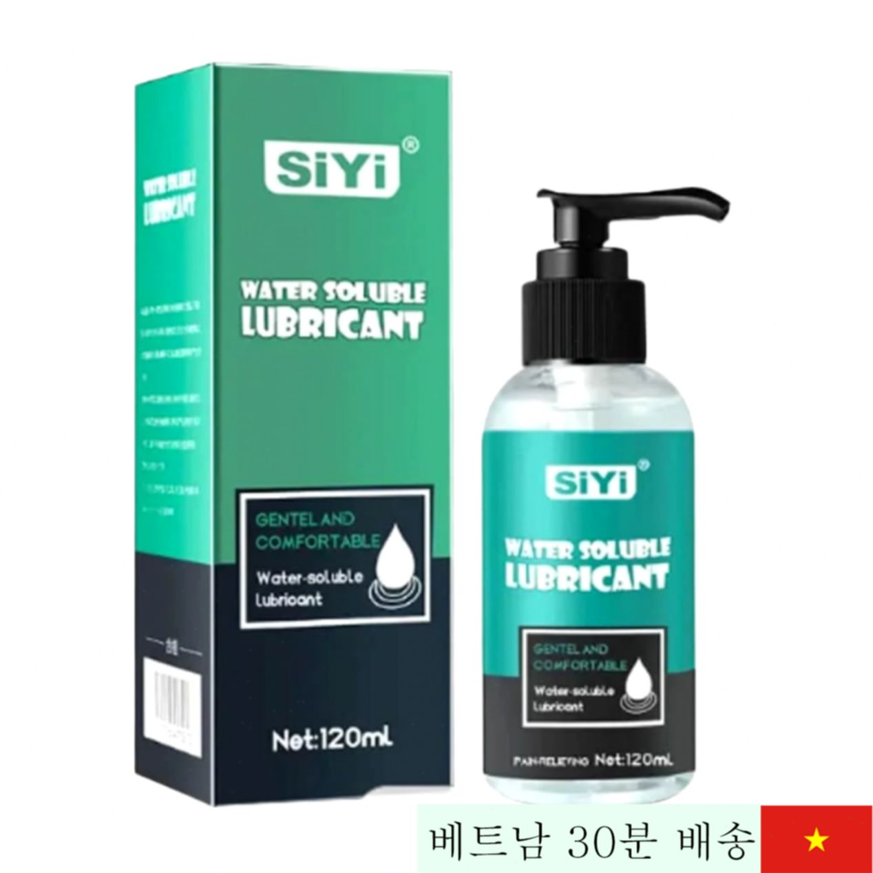 시이 수용성 애널 윤활제 120ml, 부드러운 관계 보조 