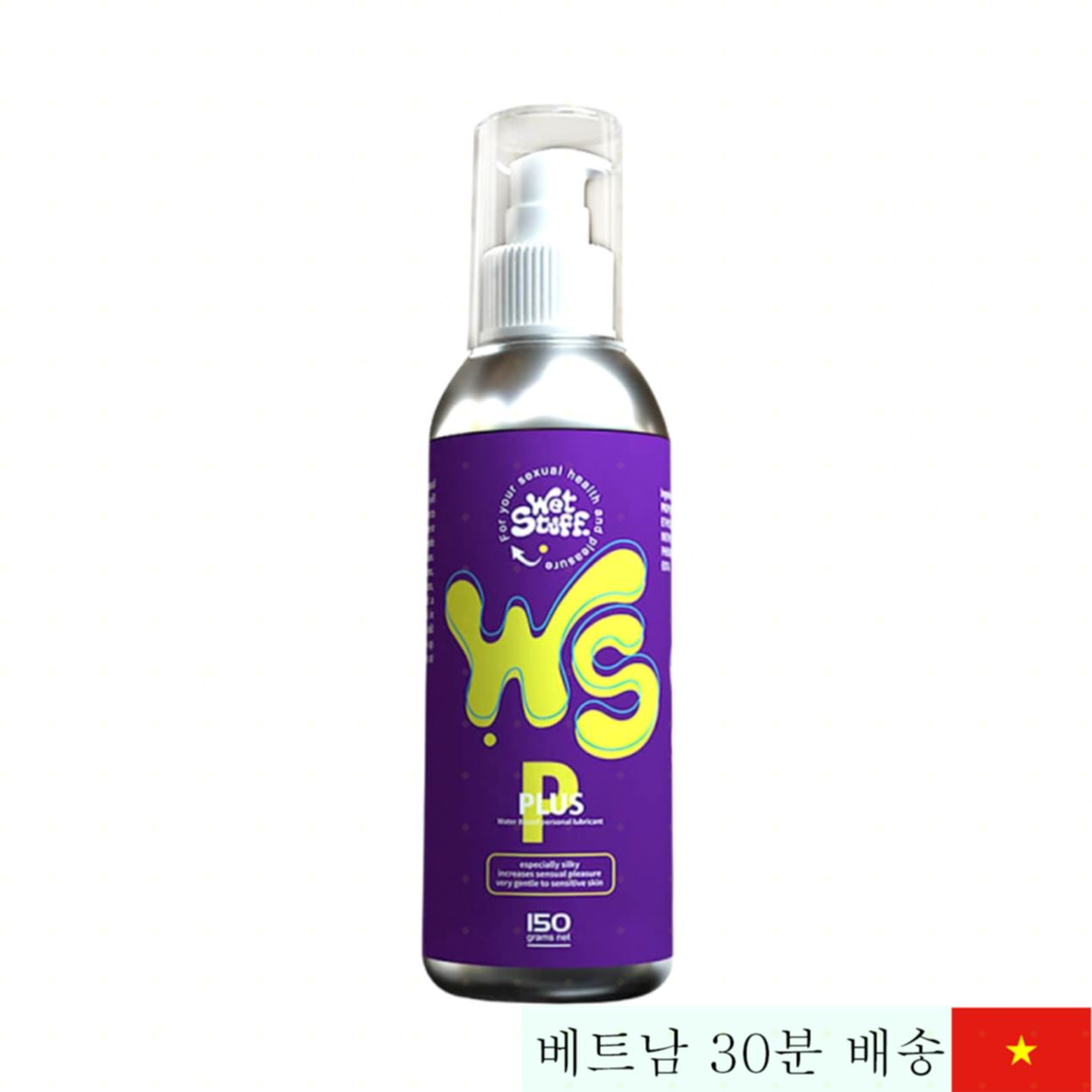 Wet Stuff P Plus 항문 윤활젤 150g 순한 보습 촉촉함 