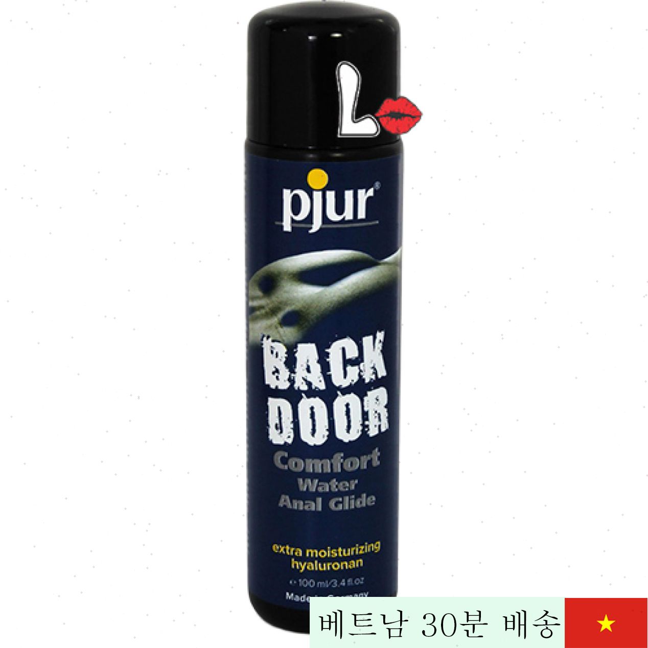 Back Door 고급 항문 윤활제 Pjur 독일산 최고 자연 