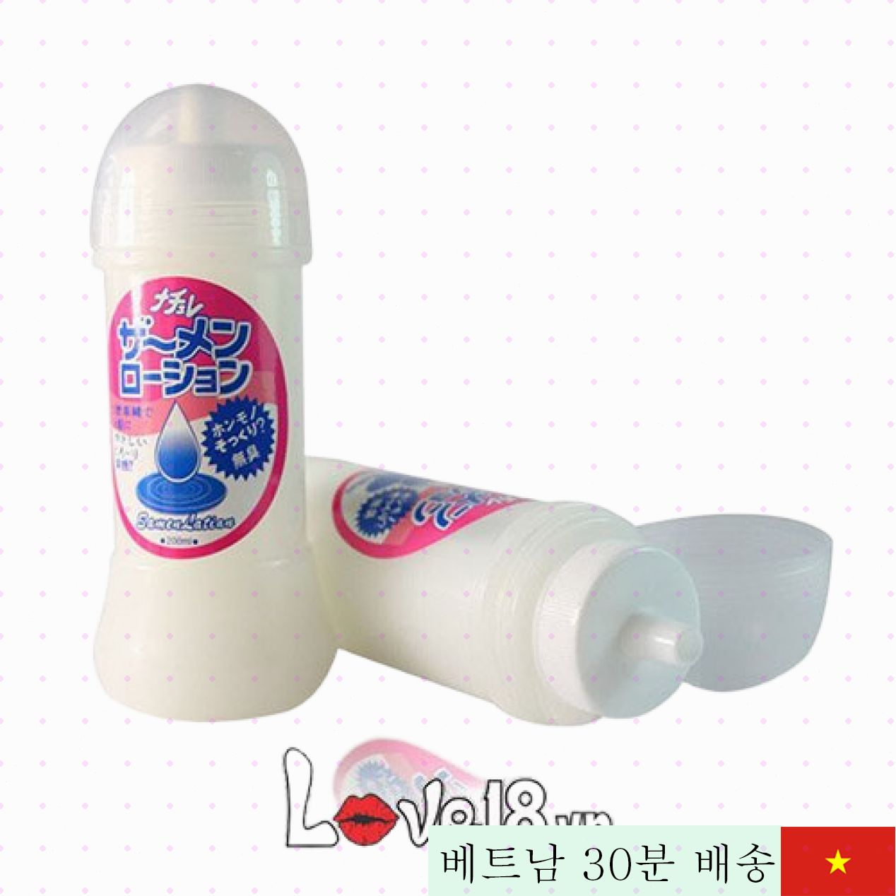 동성애자 전용 고급 윤활젤 쾌감 집중 증진용 무색 