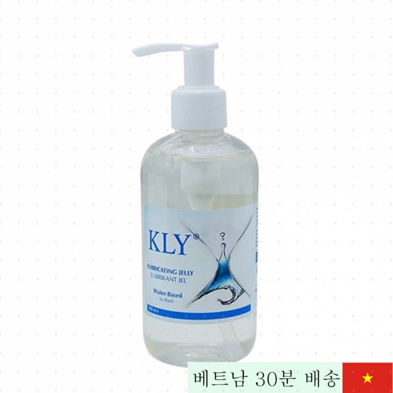 터키산 KLY 윤활젤 대용량 250ml 쾌적한 성관계 