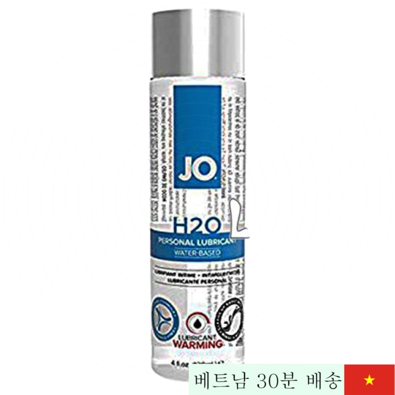 Jo H2O 수용성 윤활젤 120ml 부드러운 쾌감 지속 