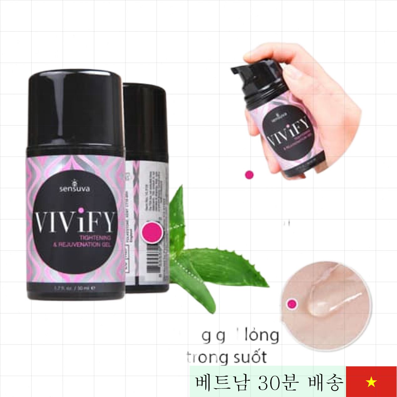 Sensuva ViviFy 50ml 고급 윤활제 미국산 긴밀 케어 
