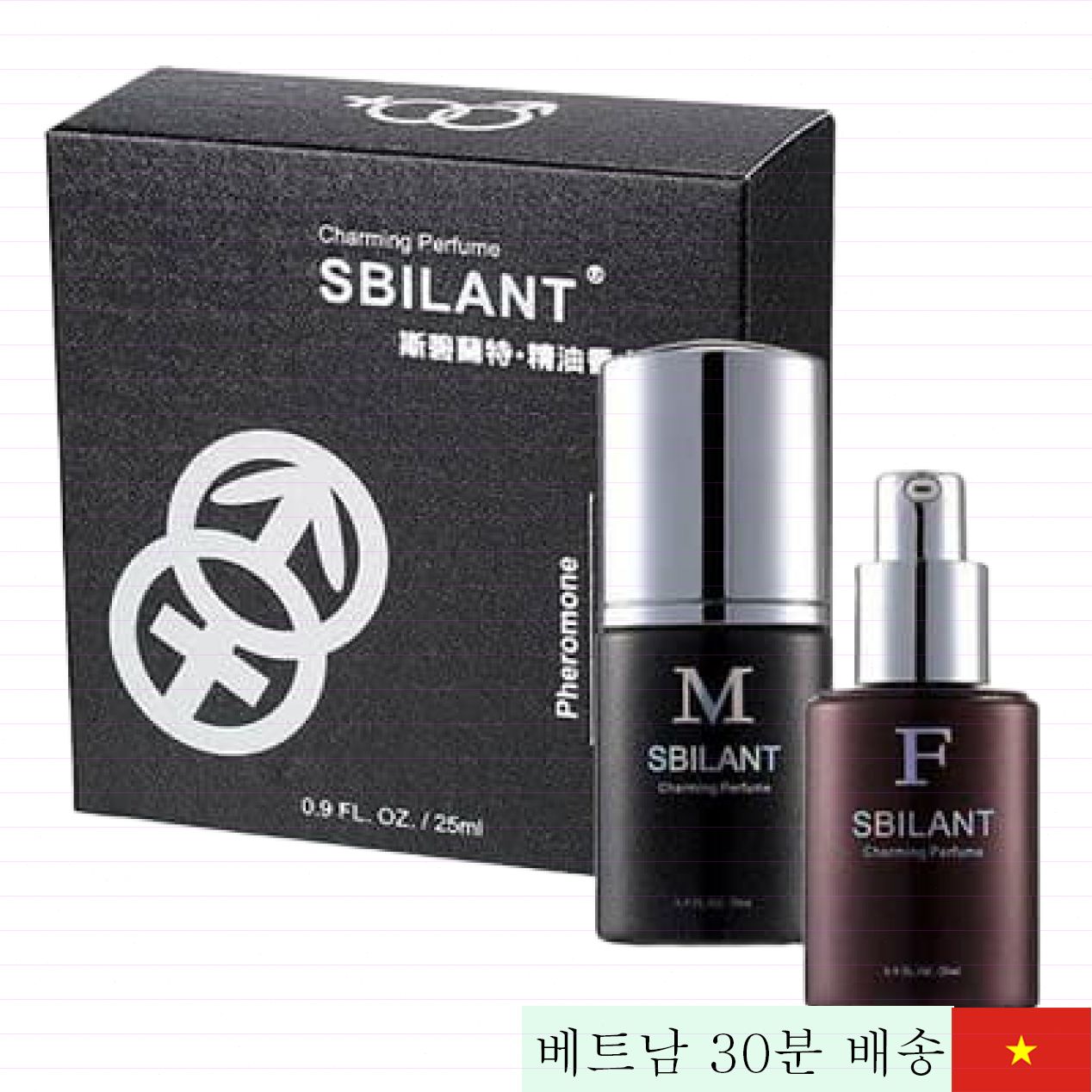 Sbilant 고급 향수 성생활 개선 미국산 비밀 스파이스 