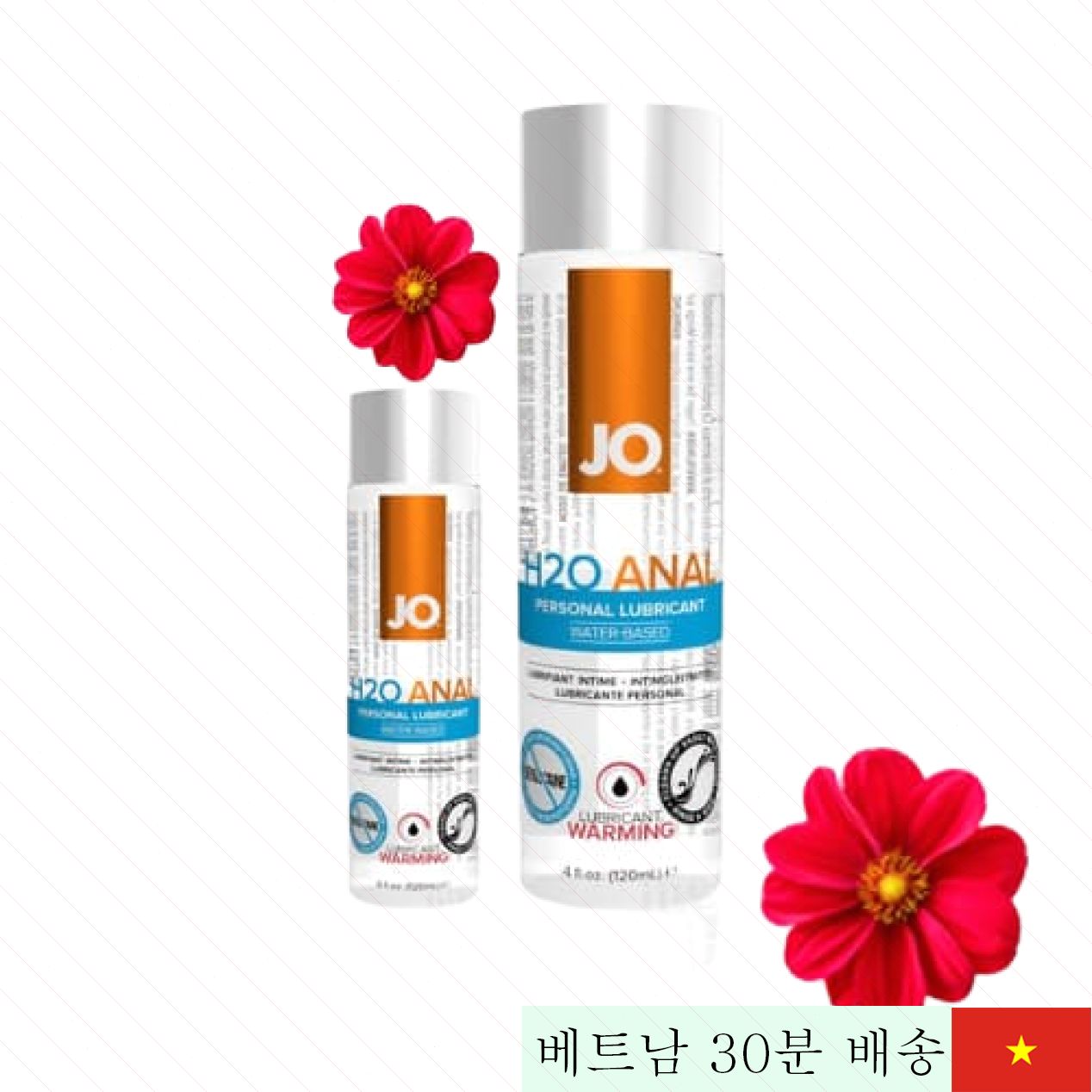 SHI H2O 후불 윤활제 온열 자극 기능 인기 만점 