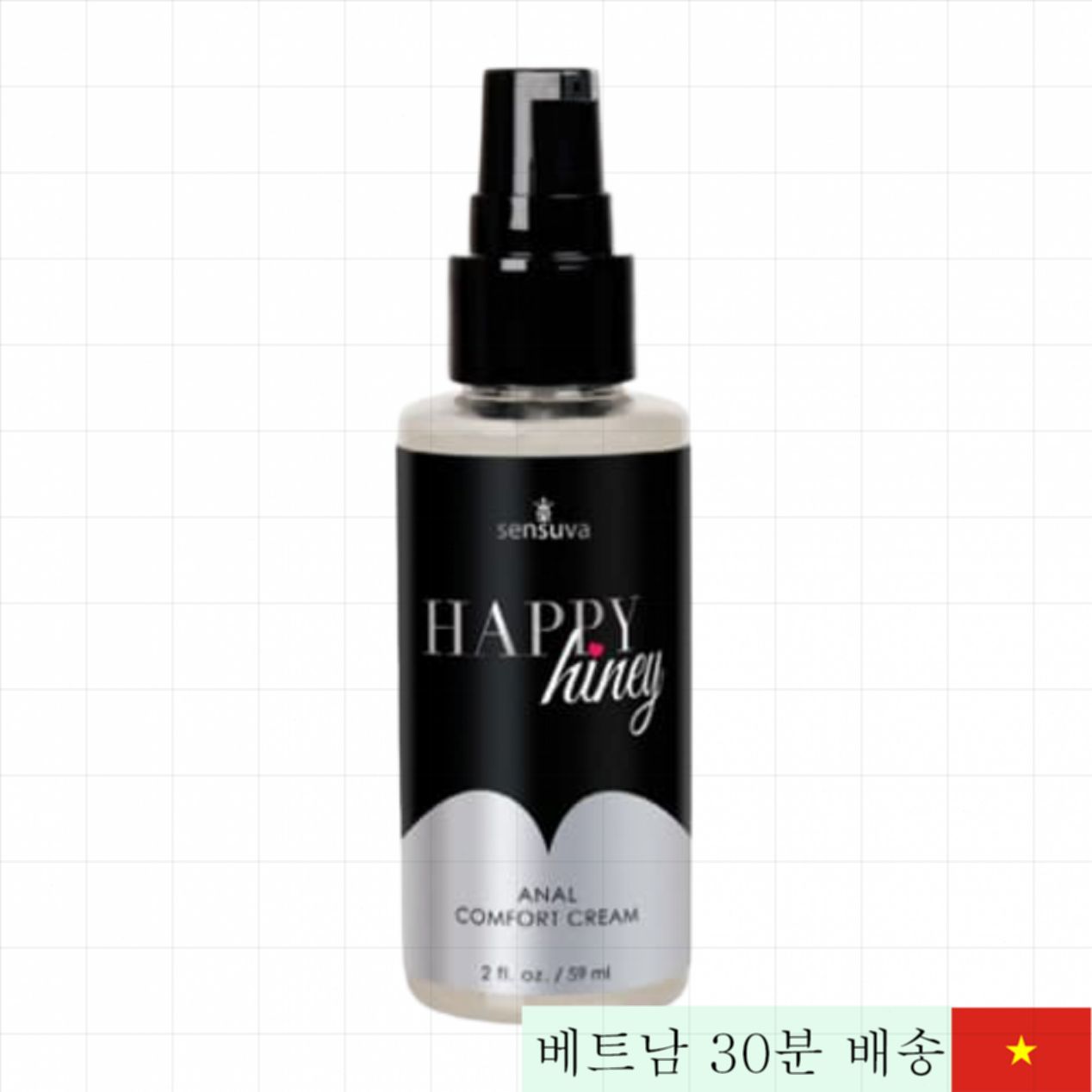 Happy Hiney 미국산 고급 항문 윤활제 100% 환불 보증 