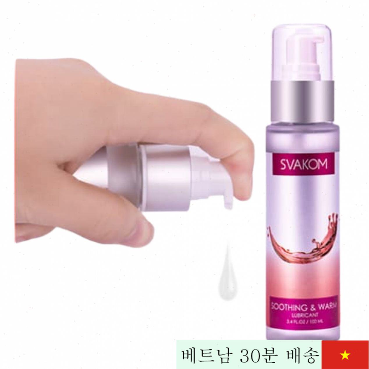 스바콤 윤활젤 쾌감증진 고급 리브러컨트 샵 인기 