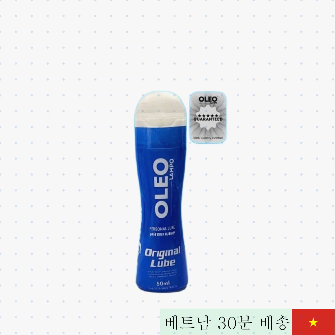 Oleo 50ml 워터 기반 부드러운 여성 윤활제 안전 무자극 