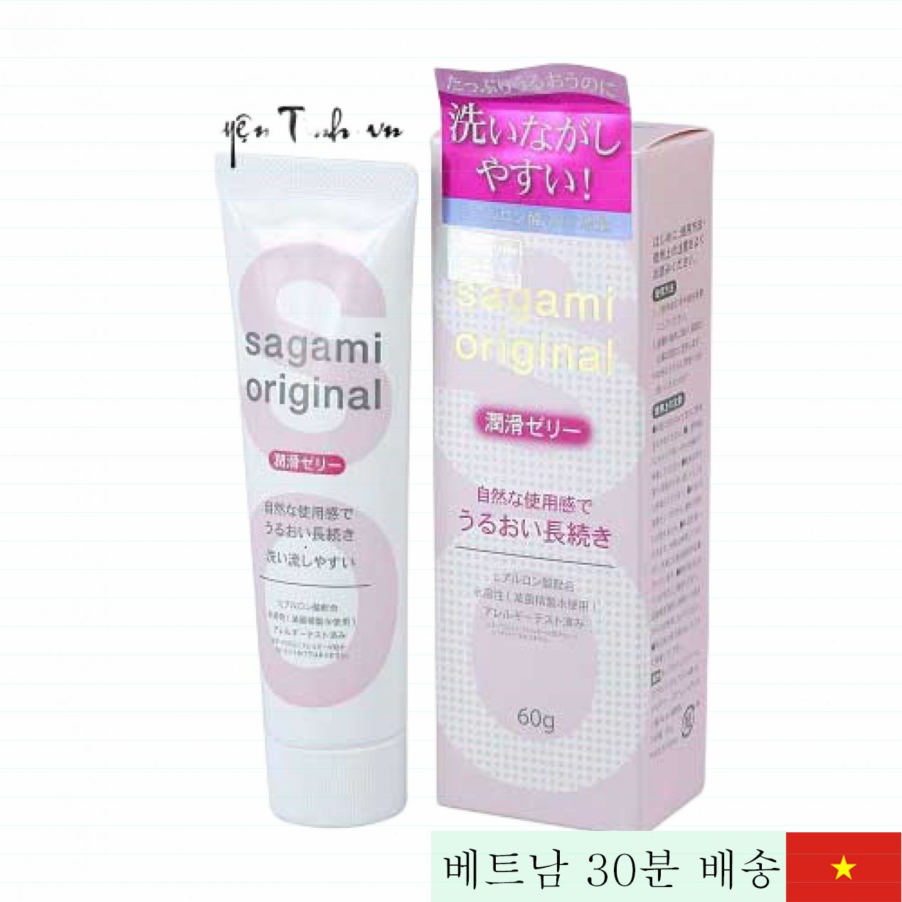 Sagami 일본 정품 오리지널 고급 윤활젤 60g 부드러운 