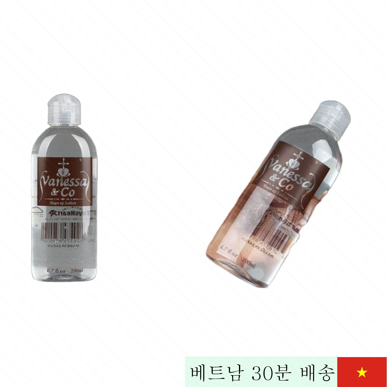 일본산 Vanesa 고급 윤활제 200ml 무향 수용성 