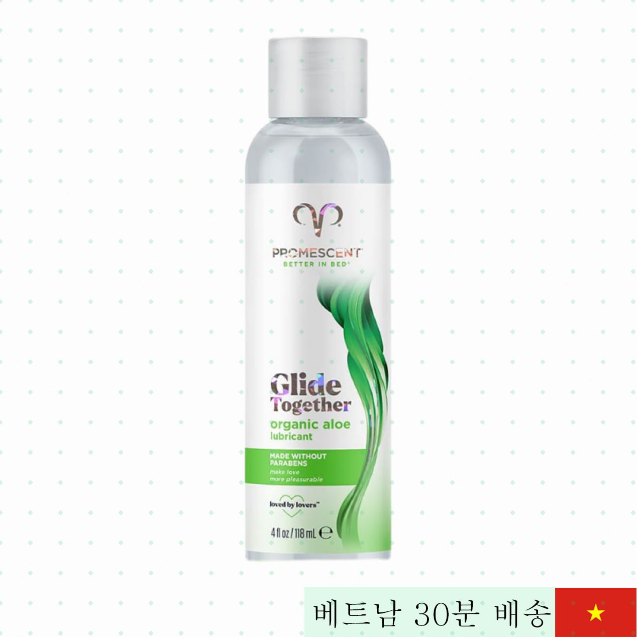 유기농 알로에 수분 윤활 젤 프로메센트 