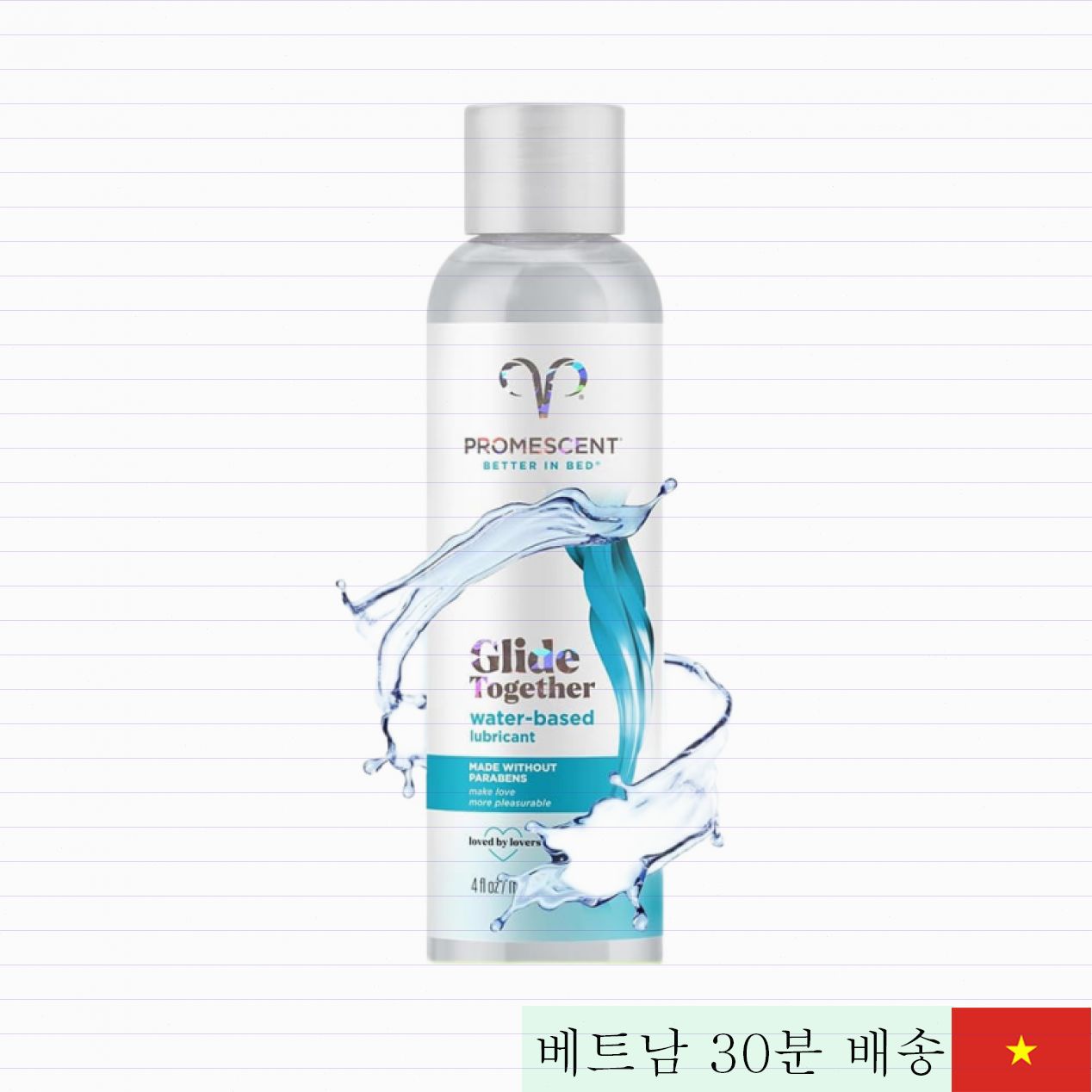 Promescent Glide Together 순수 수용성 윤활 젤 고급 