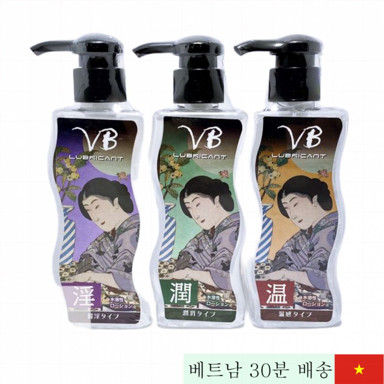 VB 일본산 자연 윤활제 3가지 기능 선택 가능 스킨케어 