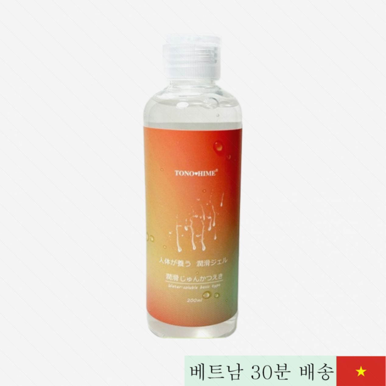 Tono Hime 200ml 일본 온열 윤활제 부드러운 쾌감 증대 
