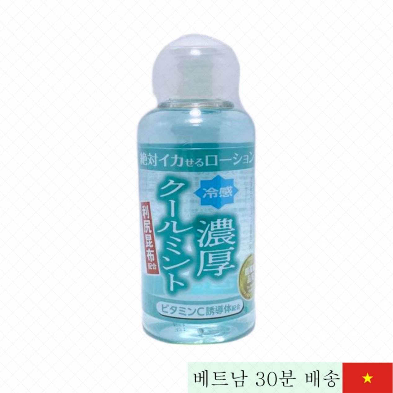 일본산 민트 윤활제 Lotion Cool 무자극 저자극 