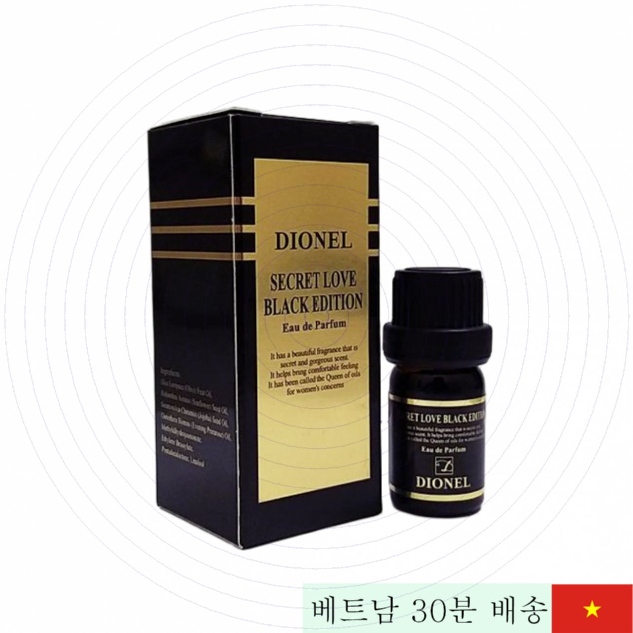 디오넬 시크릿 러브 블랙 향수 5ml 여성 청결 자연스러운 향 유혹 