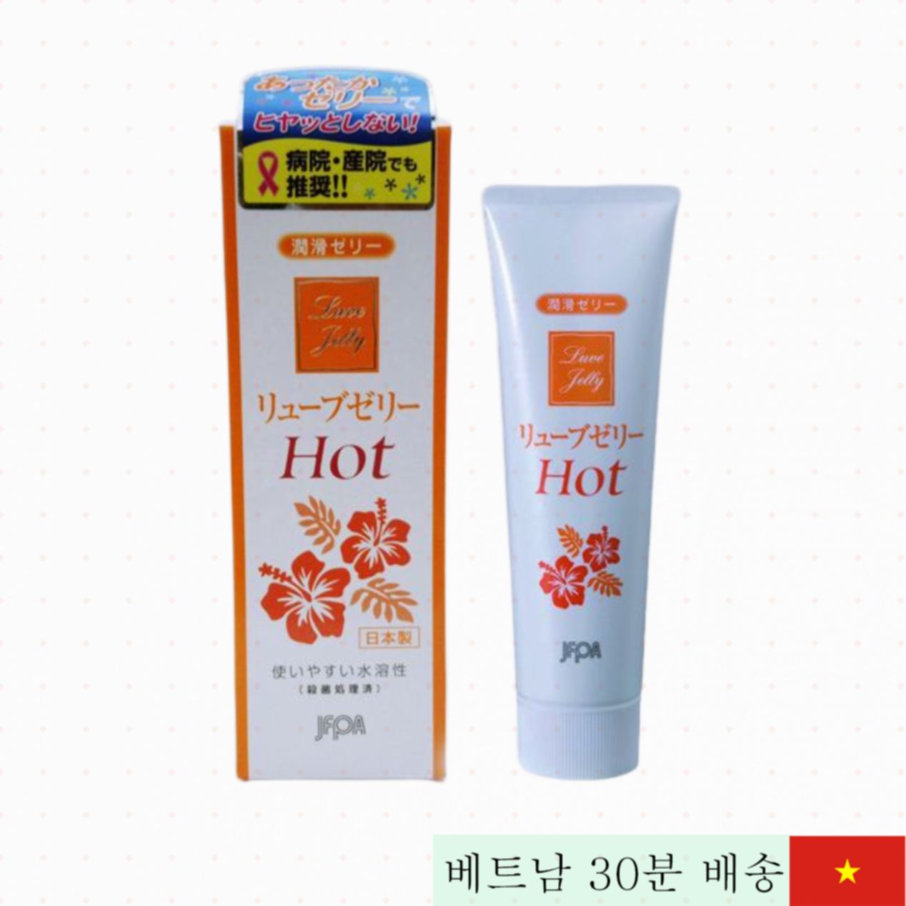 제크스 루브 젤리 핫 윤활제 일본  따뜻감 지속 