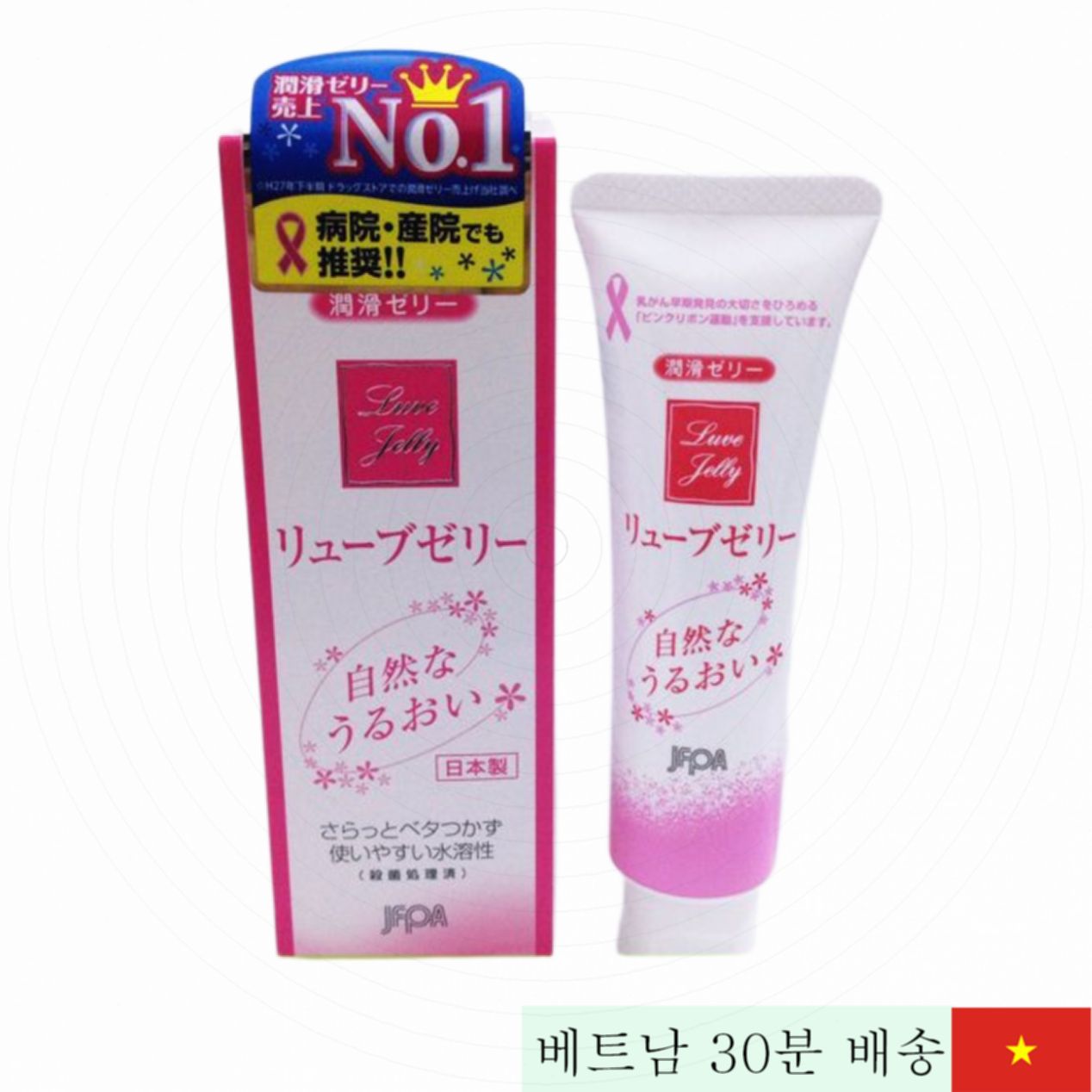 Jex 일본산 Luve 젤 수분 보충 무향 윤활제 안전성 최고 