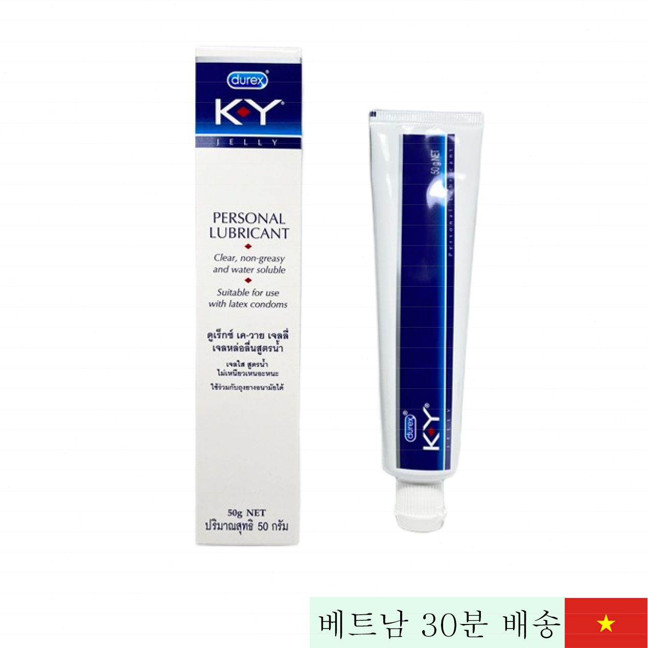 Durex KY 젤리 50g 여성용 자연 윤활 촉진 젤 