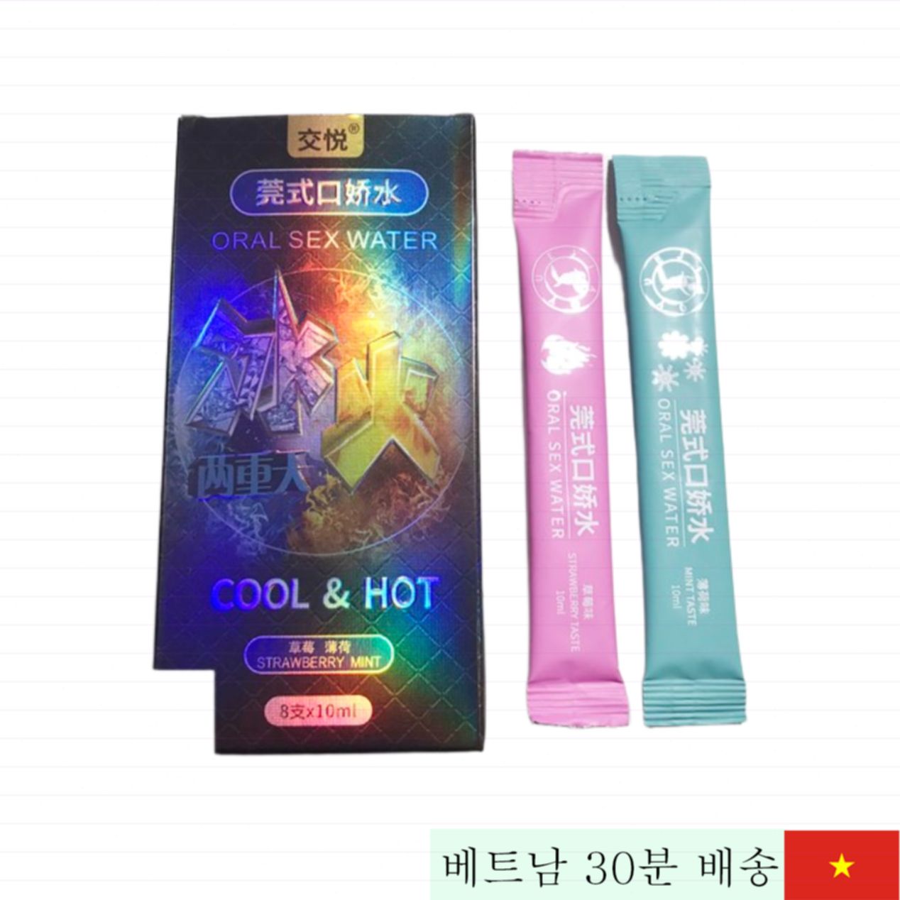 일본 Oral Sex Water 구강 질 위생 멘솔 딸기 향 