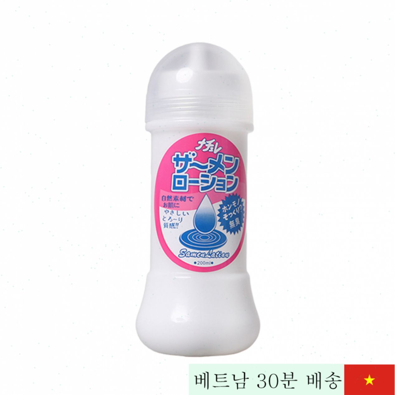 Samen Lation 정자 윤활 최상 일본 베스트셀러 