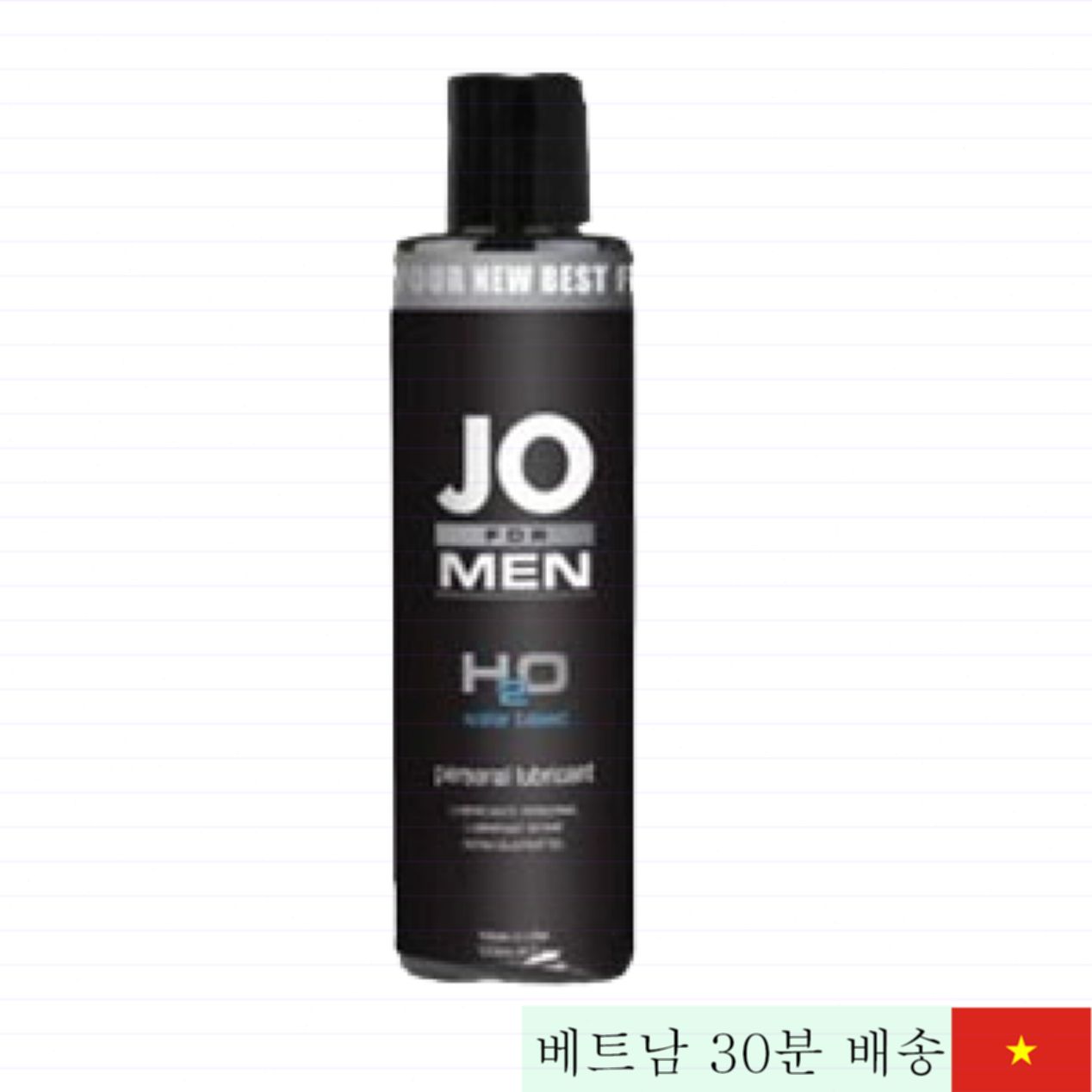 JO for Men H2O 남성용 고급 워터 베이스 윤활제 125ml 무향 
