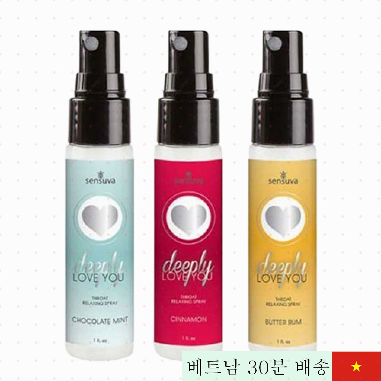 Sensuva 딥러브 구강 지원 스프레이 강력성분 