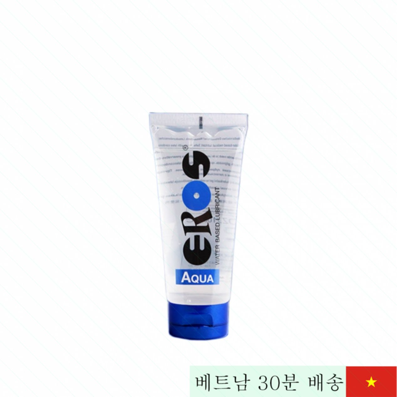 Eros Aqua 독일 수용성 윤활제 무색 무취 저자극 