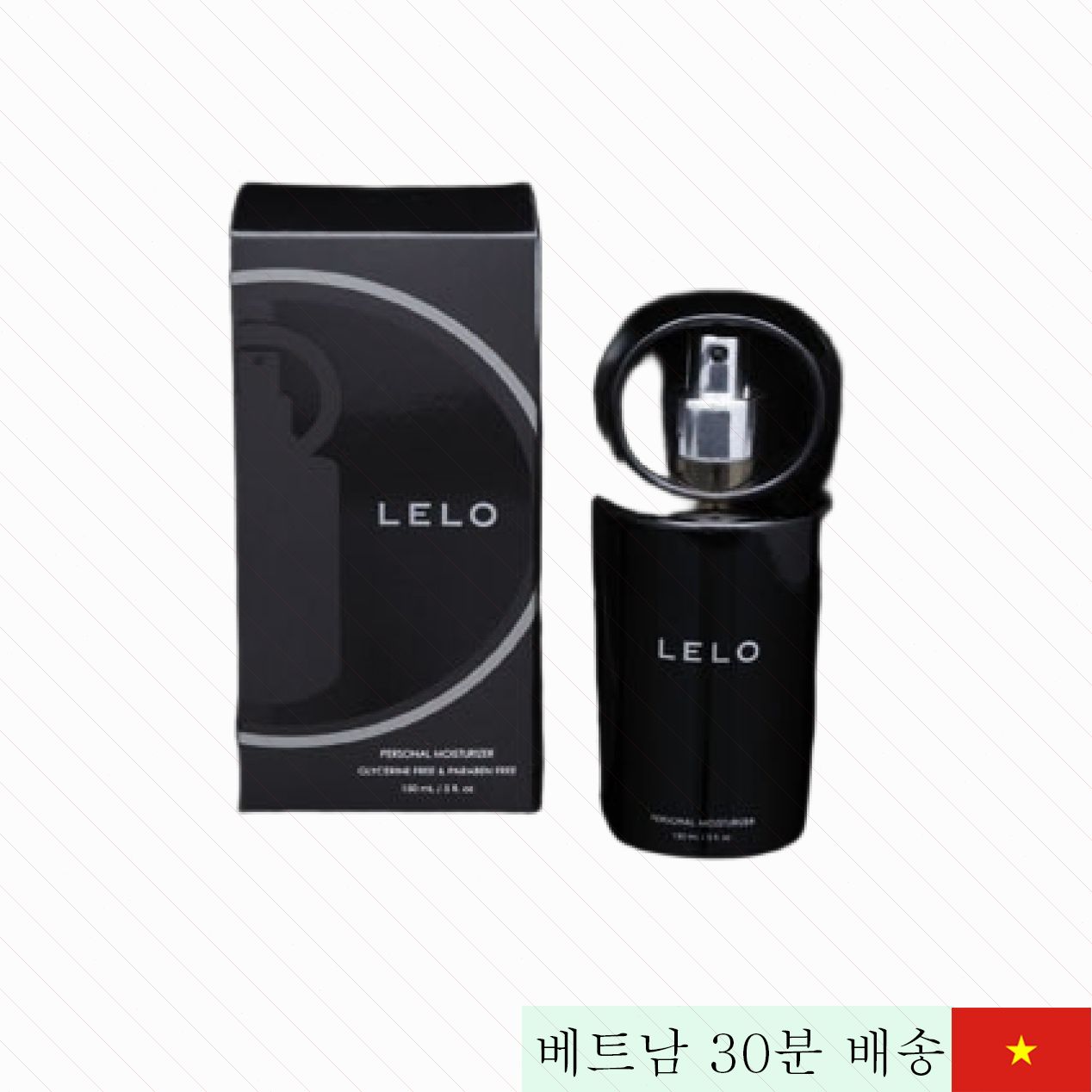 레로 프리미엄 천연 성윤활제 무향 무글리세린 150ml 