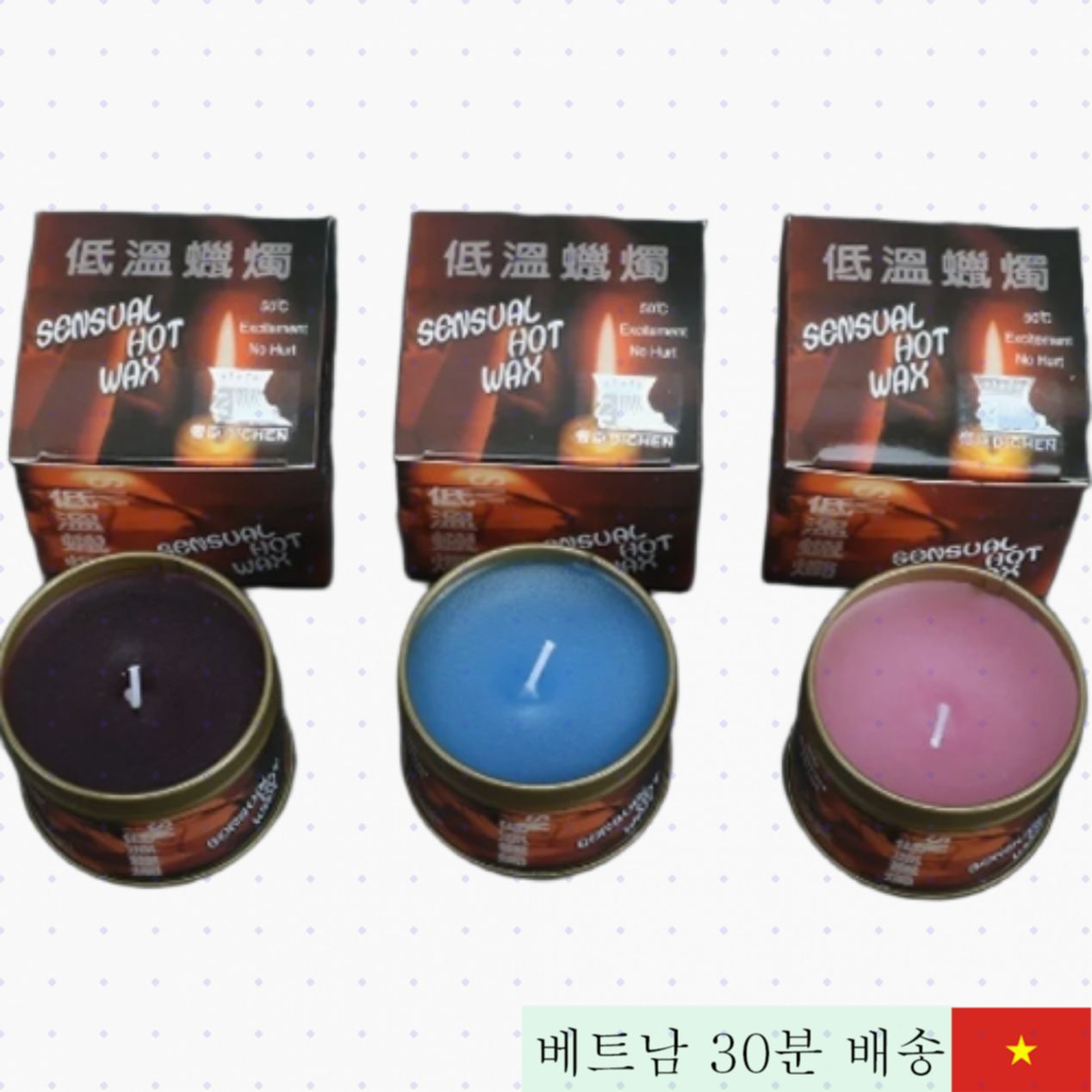 저온 마사지 캔들 48도 시각 후각 만족 바디 케어용 