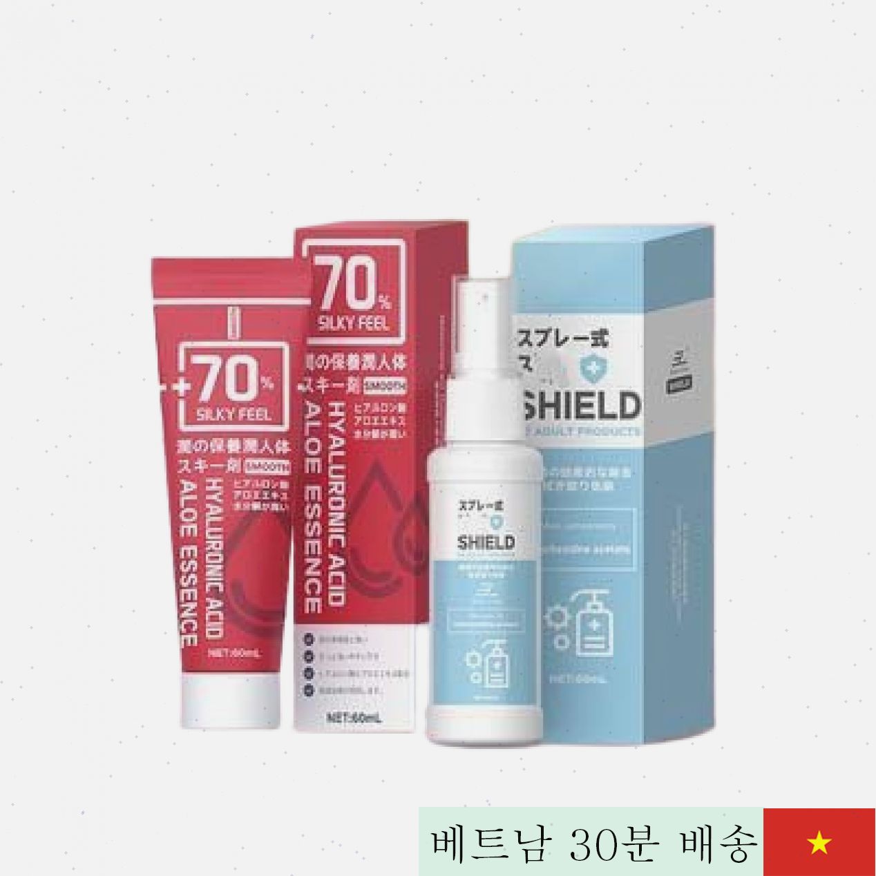 이지라이브 슬리키필 젤 및 세정제 2종 세트 섹스토이 윤활 촉진 