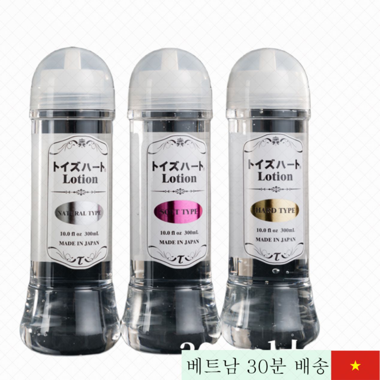 일본산 무향 수성 고급 윤활 젤 300ml 