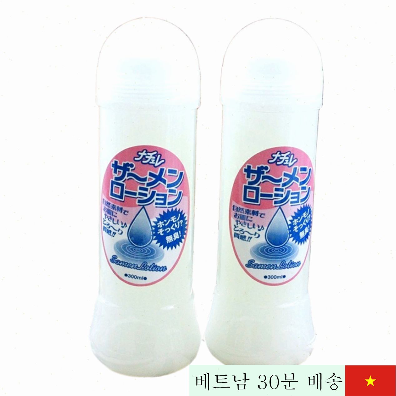 일본제 고급 항문 윤활 젤 무향 수용성 잦은 사용 안전 