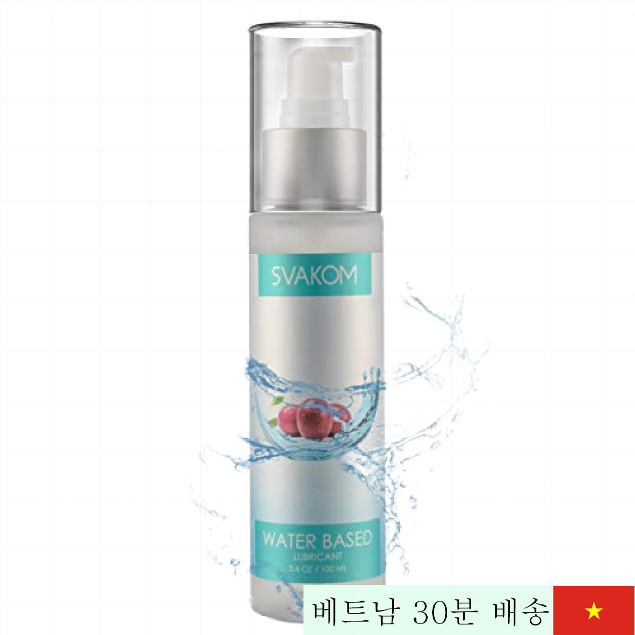 Svakom USA 프루티 수용성 윤활제 말랑말랑 촉촉함 