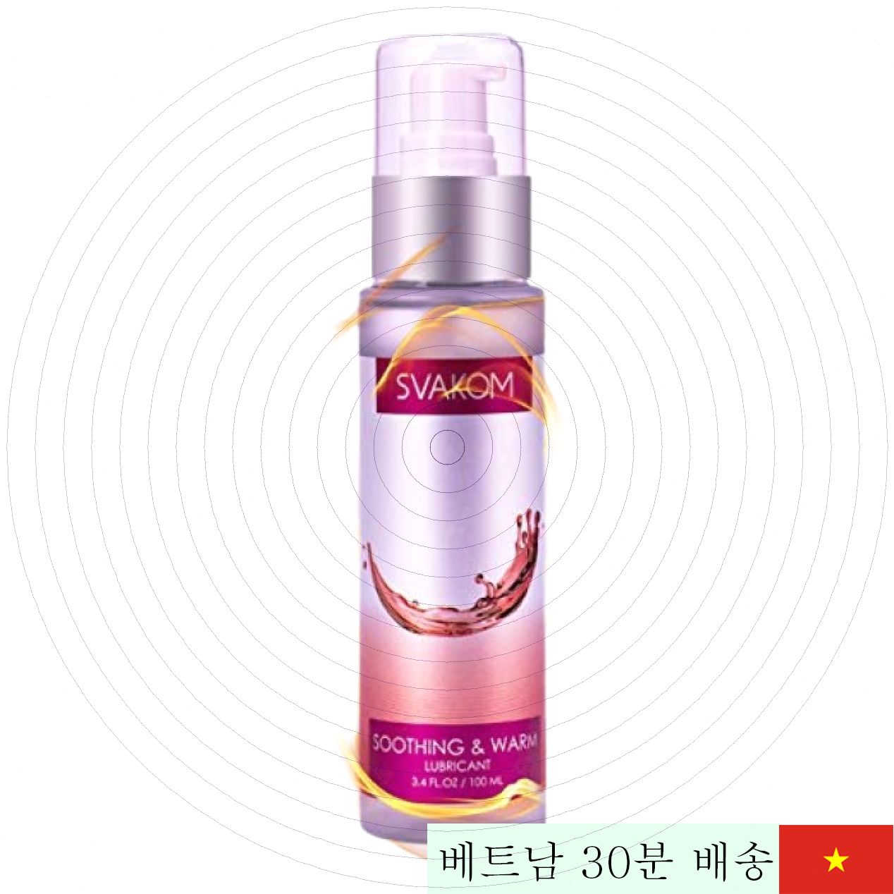 스바콤 USA 고급 윤활제, 따뜻한 쾌감 선사 