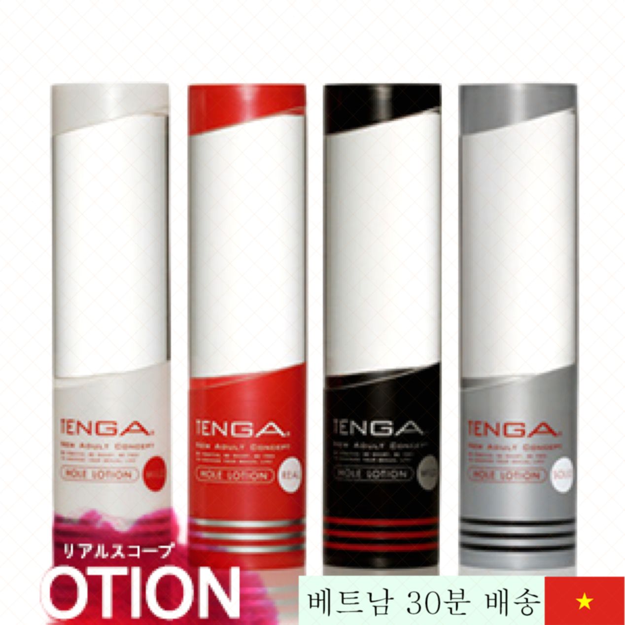 Tenga HOLE LOTION 수용성 고급 윤활젤 무향 안정감 