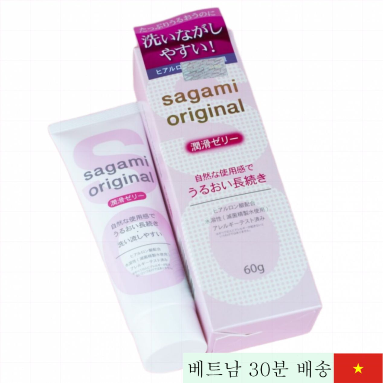 사가미 일본 프리미엄 수용성 윤활제 원액 강력 인기 