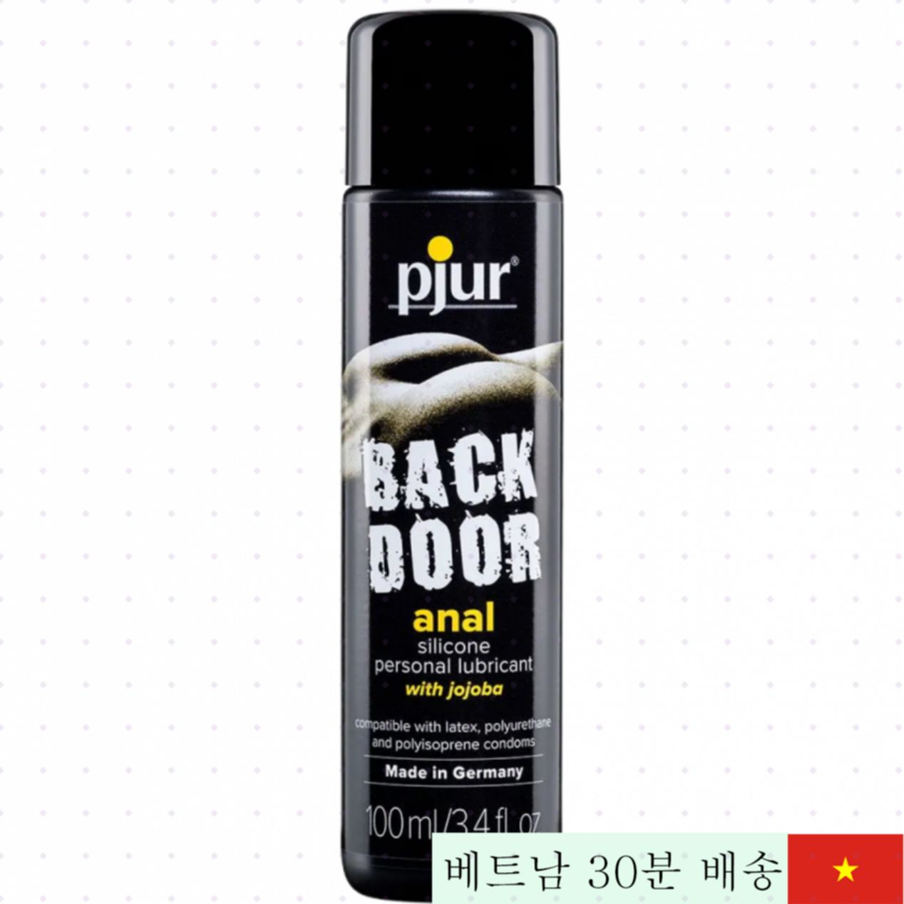 pjur 고급 실리콘 항문 윤활제 100ml 독일산 