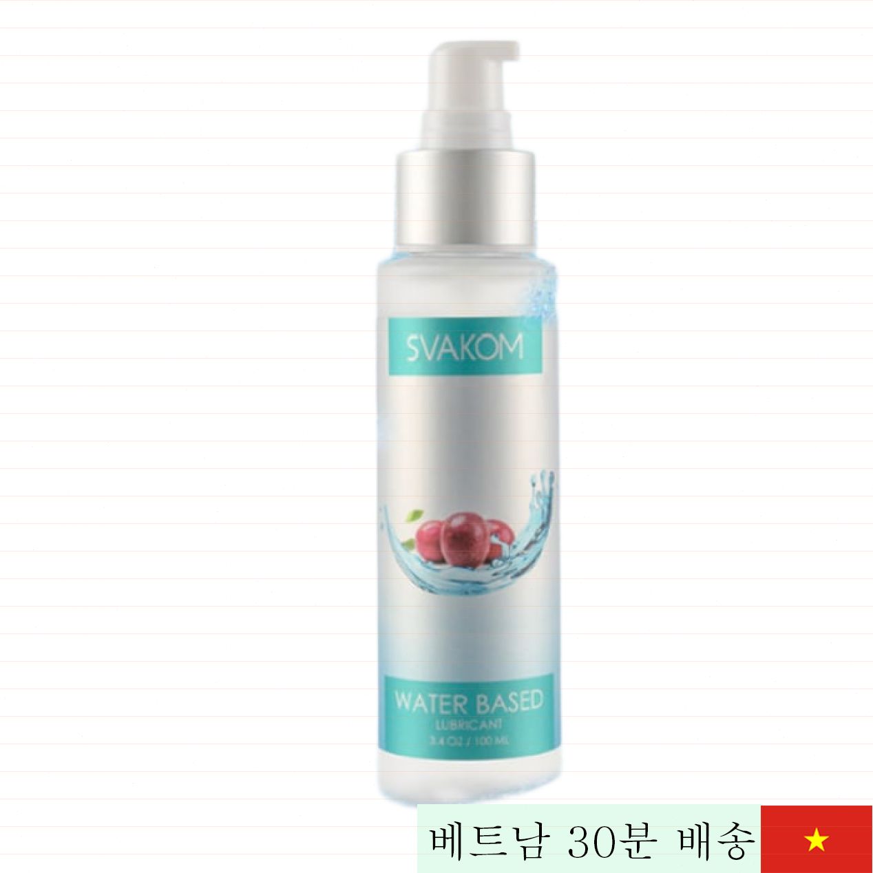 SVAKOM Passion Fruit 100ml 수용성 윤활제 