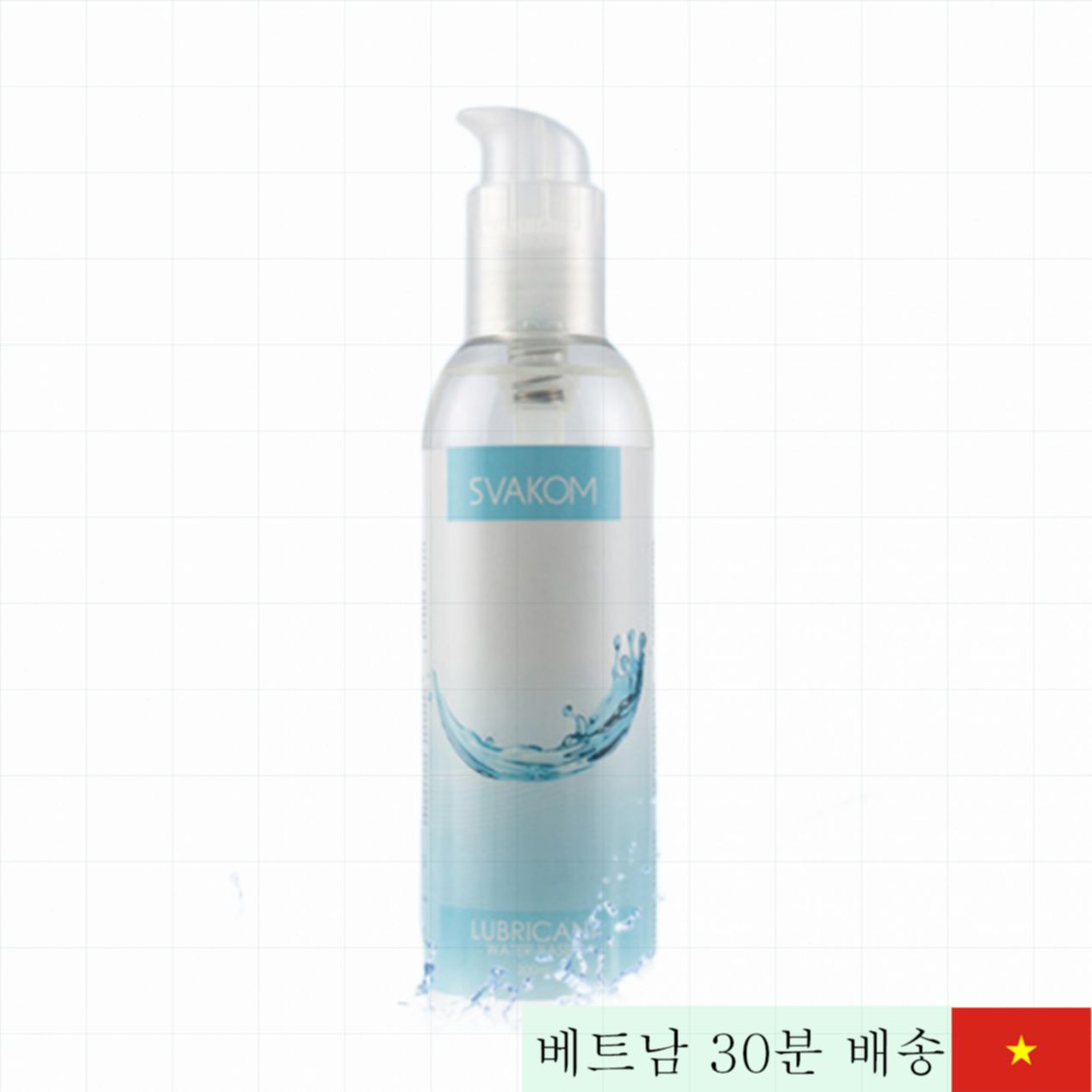 스바콤 200ml 천연 윤활젤 실리콘 워터 베이스 혼합 공식 