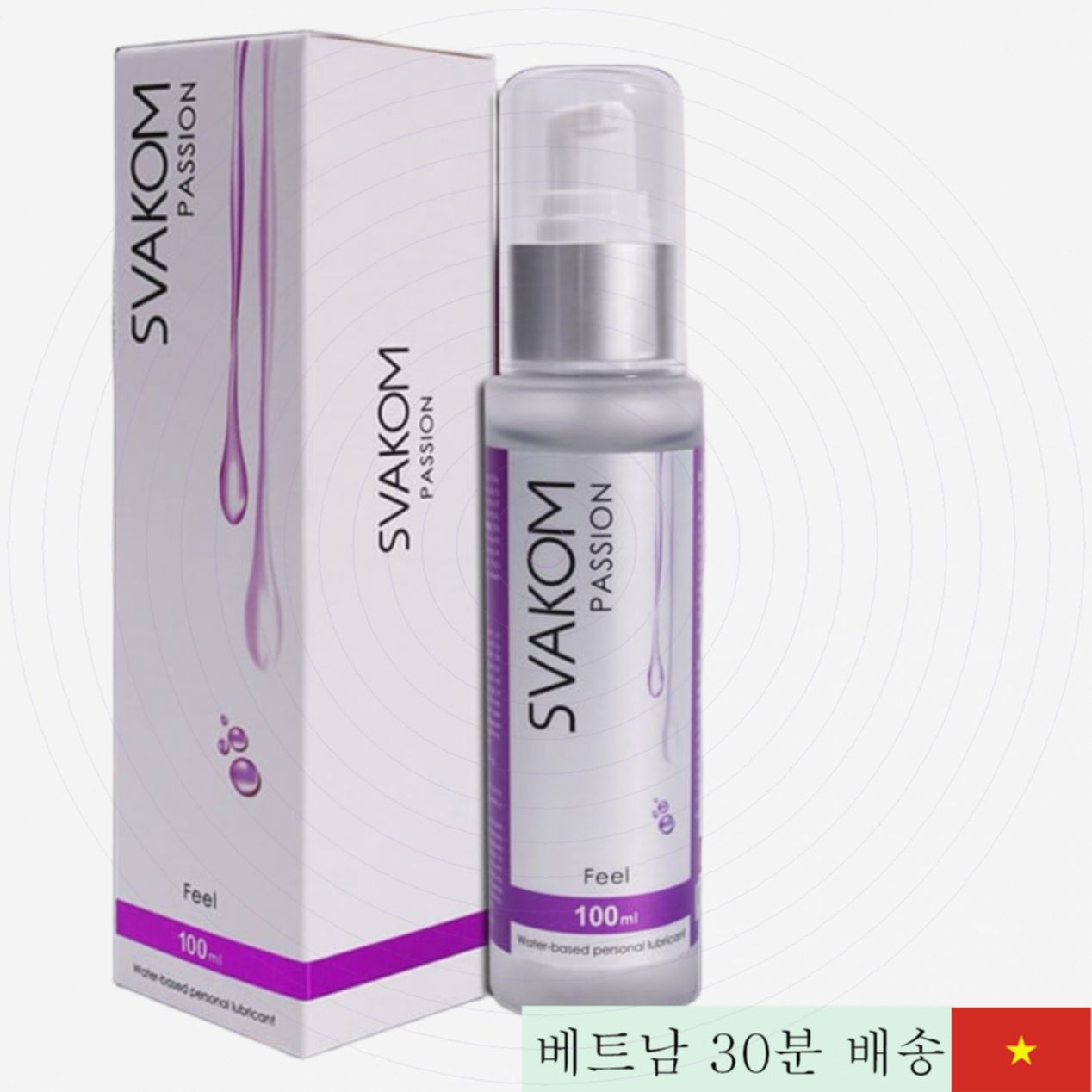 Svakom Passion Lube 고급 수용성 순수 윤활제 