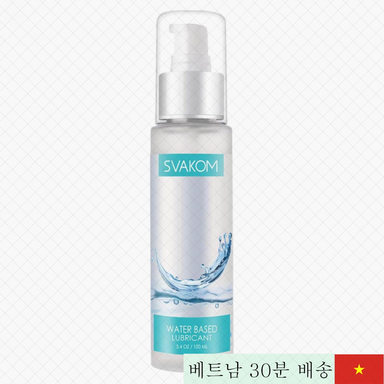 SVAKOM 천연수분 기반 안전 윤활제 부드러운 젤 