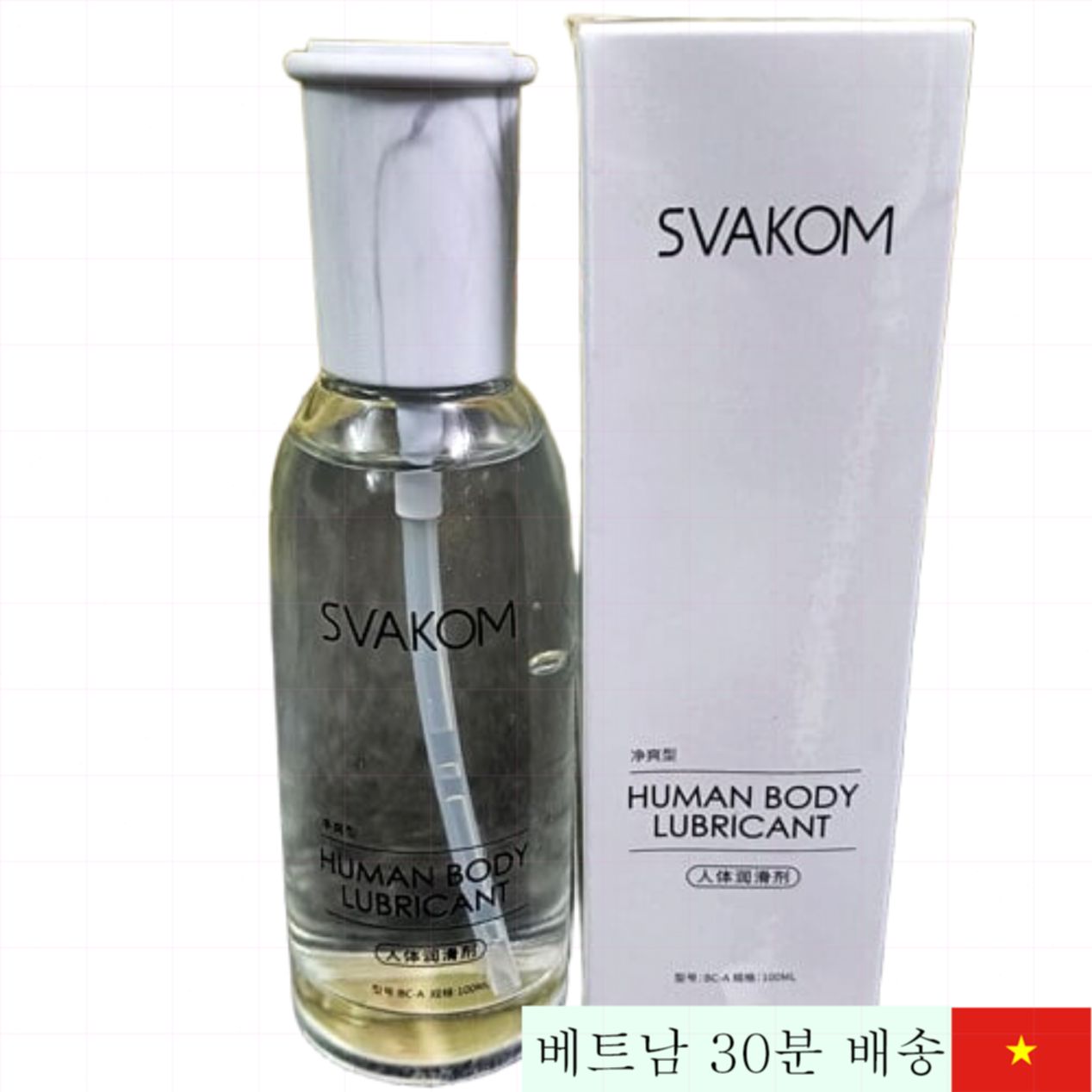 SVAKOM Human Body Lubricant 고급 윤활 젤 100ml 