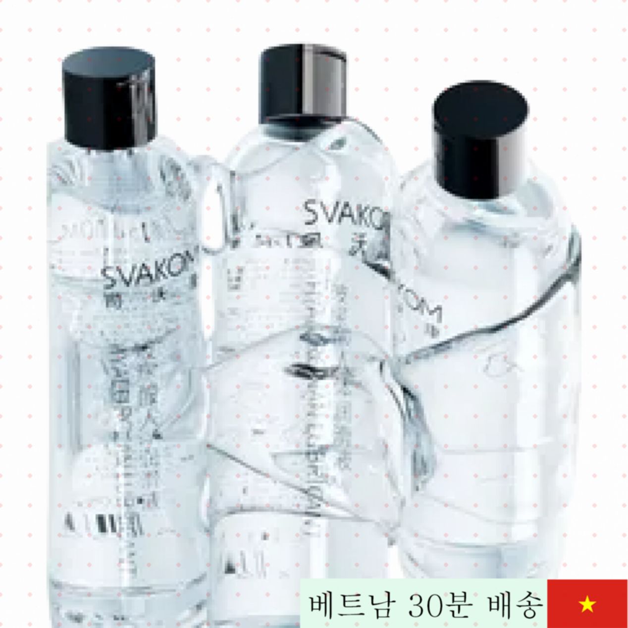 스바콤 히알루론산 워터베이스 젤 200ml 촉촉 쾌감 