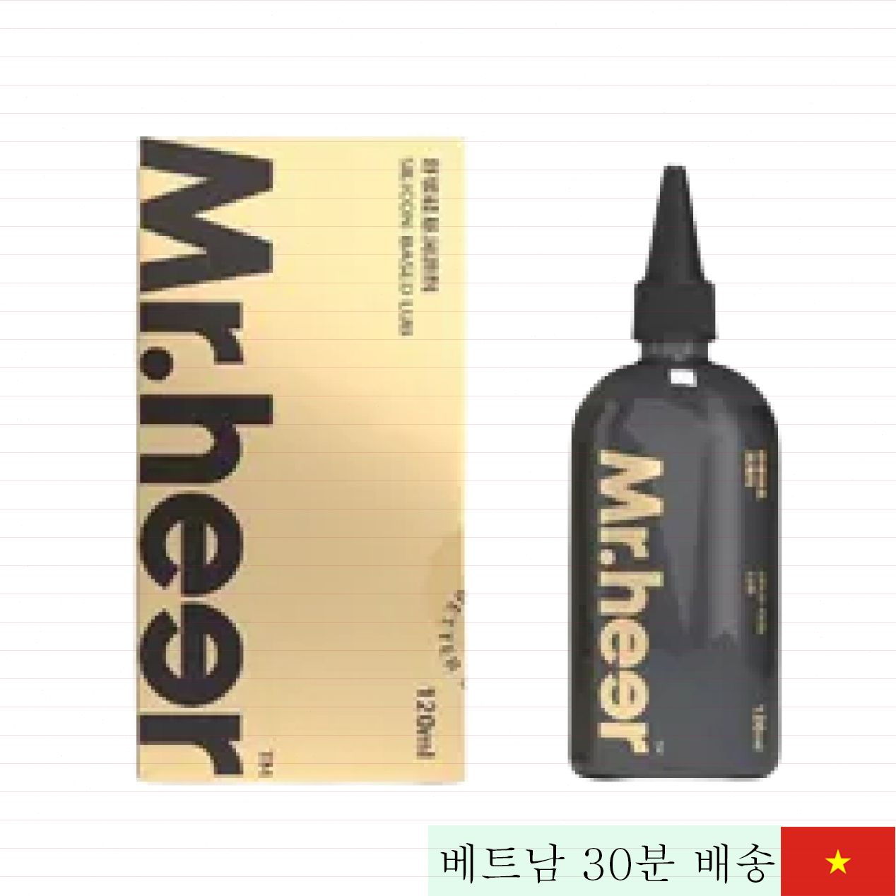 Mr.heer 항문 윤활젤 부드럽고 안전 쾌감 증진 
