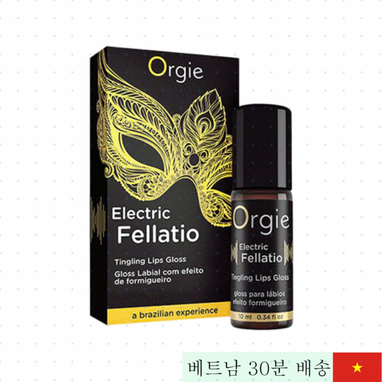 입술 진동 오르가즘 향상 오르기 전기 퍼포먼스 립밤 