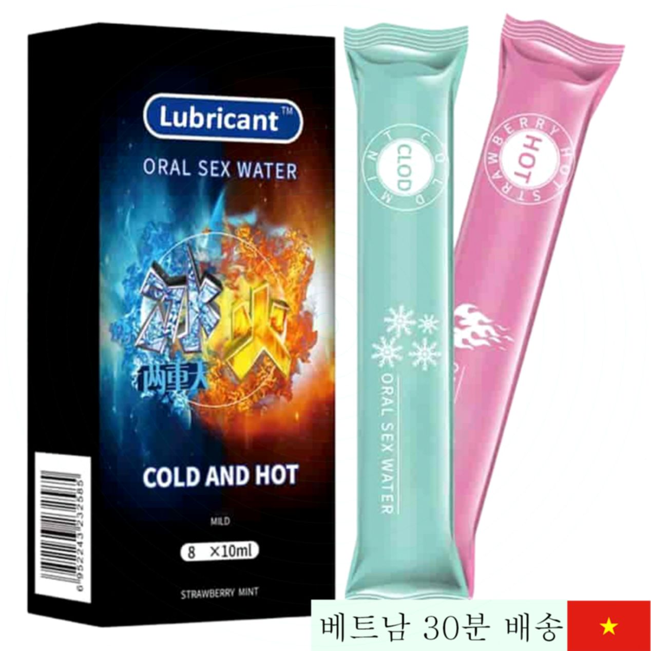 사랑의 마법수 BJ 냉온 1쌍 구강 질 소독 쾌감 