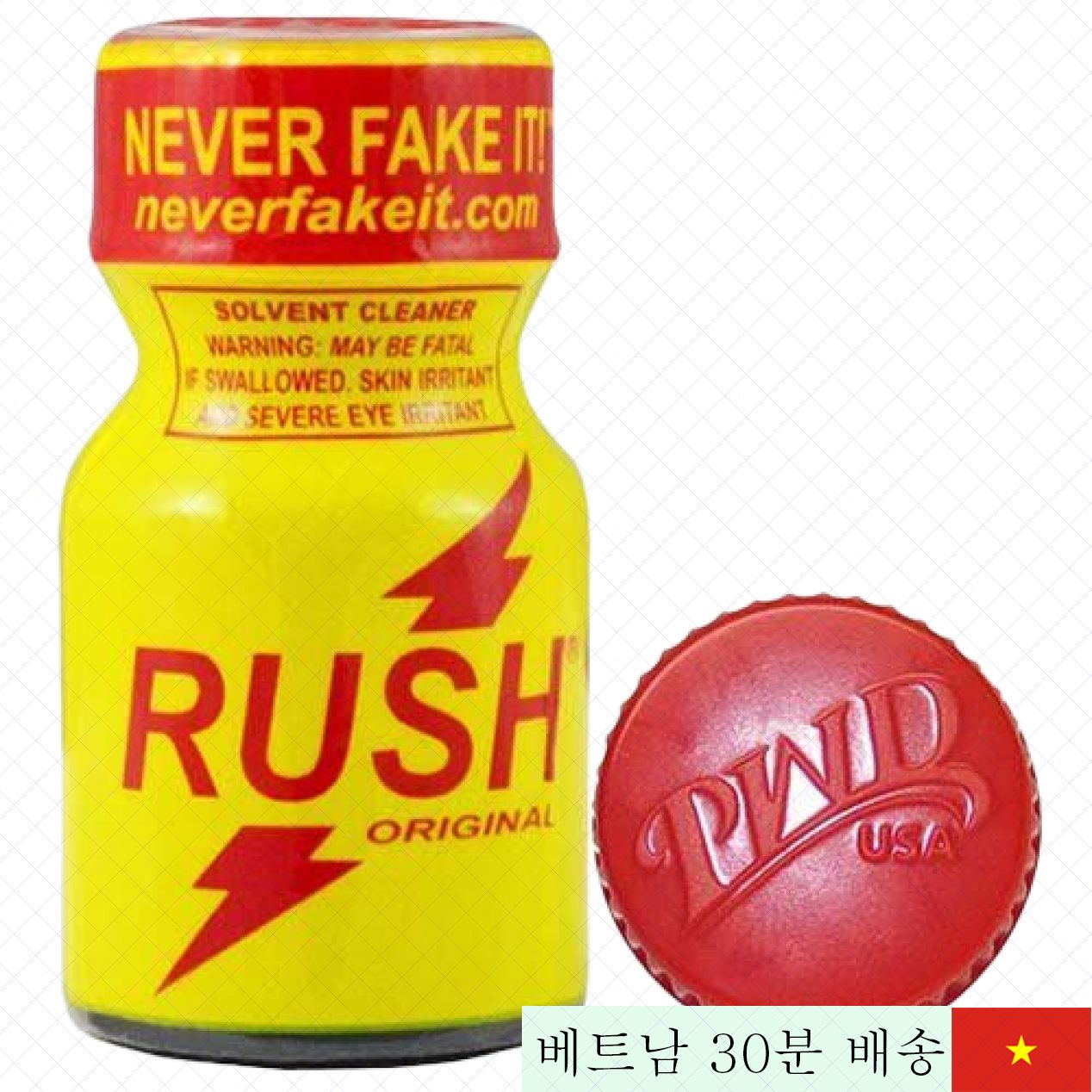 Rush poppers 노란색 10ml 동성애자 자극제 