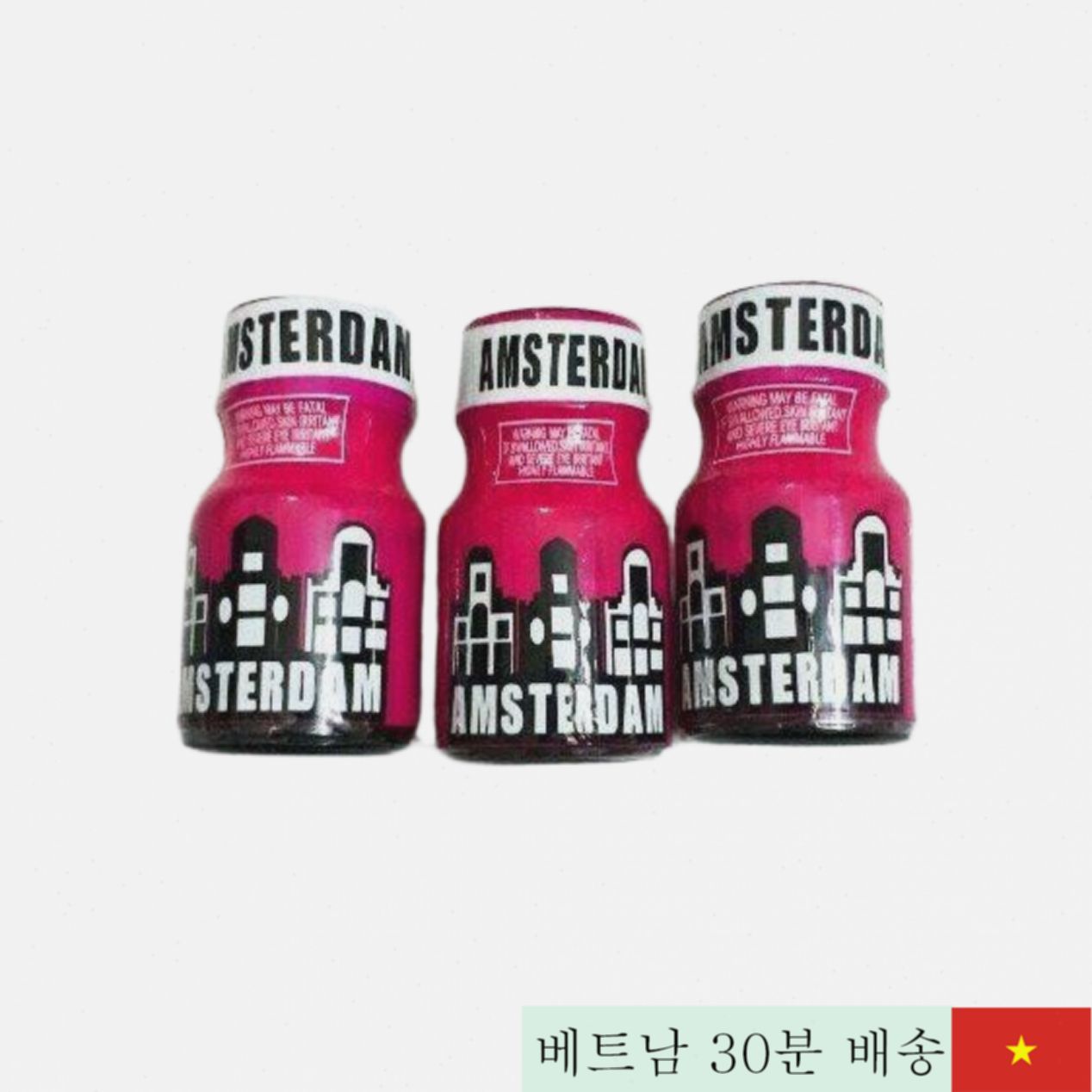 미국직수입 아미스테르담 팝퍼 10ml 강력 특징 무취 오래감 